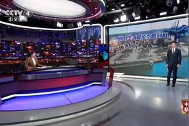 媒体焦点 中国对美式霸凌奉陪到底视频封面