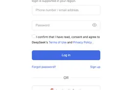 奇安信预警：警惕山寨 DeepSeek，已发现2650个钓鱼陷阱图片