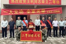 共享荣光！湖北谷城将二等功喜报送到军属家中图片