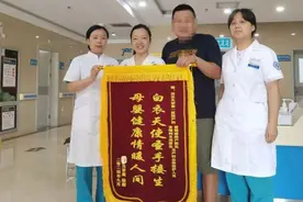 西北大学第一医院产科创新举措 助力产妇自然分娩图片