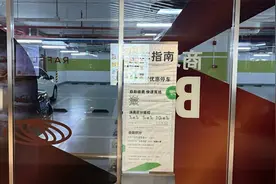 上海何时能实现“纯净版”停车码全覆盖？记者实地走访图片