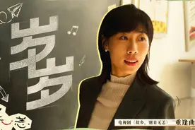 《故乡，别来无恙》发布重逢曲，任素汐包揽《岁岁》词曲、演唱图片