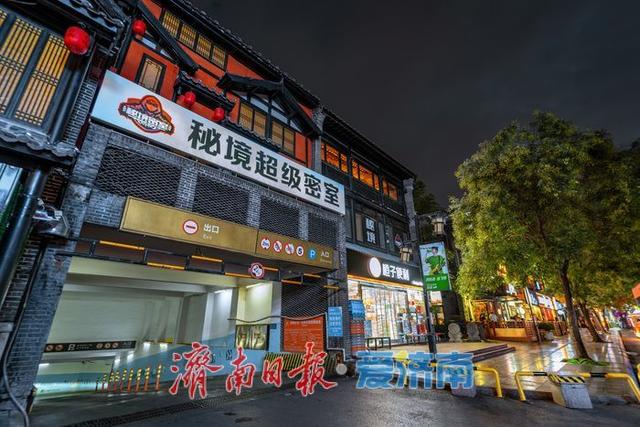 一年四季 泉在济南丨济南宽厚里：夜幕下的璀璨烟火人间