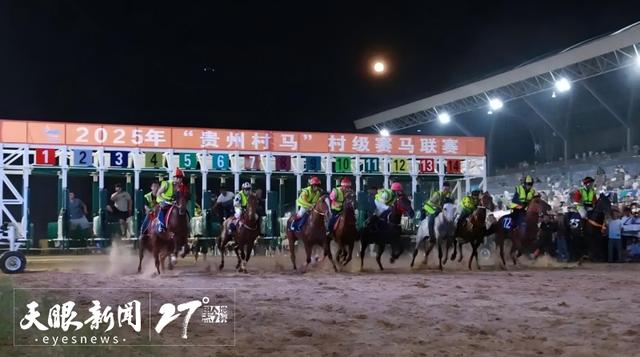 贵州丰富文体旅活动，点燃缤纷暑期