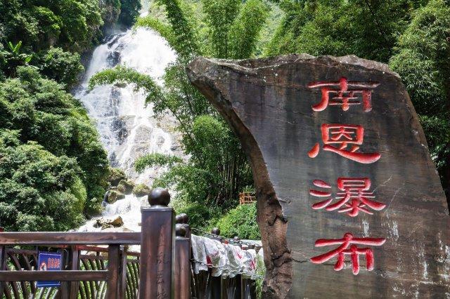哀牢深处觅仙踪，玉溪新平藏着最动人的诗与远方