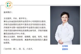 皮防科普|得了带状疱疹后，一定要及时就诊图片