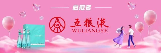 倒计时3天！宜宾浪漫之旅即将开启！