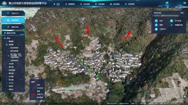 双丰收！黄山市实景三维案例再登全国榜单