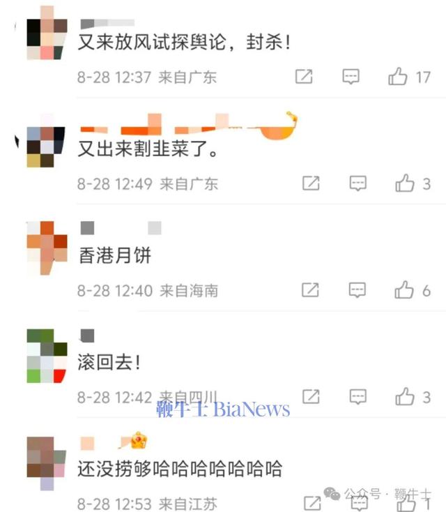 三只羊复出登上热搜第一！辛巴前脚刚宣布退网
