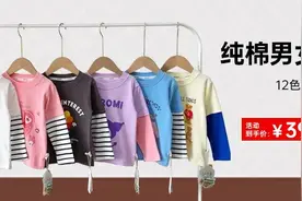 迪士尼儿童羽绒服154元/件！鸭绒填充，温暖时尚，让娃无惧严寒！图片