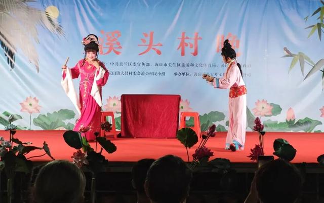 海南溪头古琴文化村 | 当暮色漫染，9月村晚又将与你相约溪头！