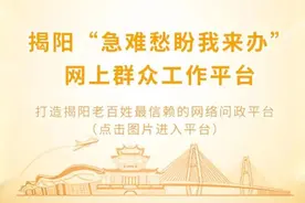 广东省委书记三天调研一市，聚焦一个重要主题图片