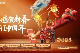新春倒计时！中国移动咪咕用AI讲好中国年故事图片