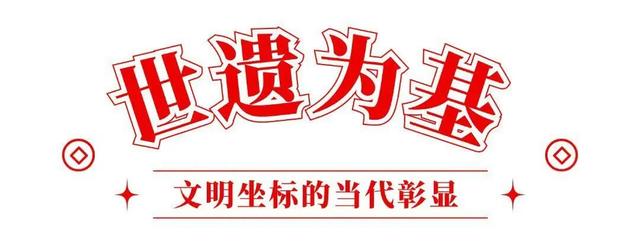 泉州“开挂”了？三张世界级名片将福建文旅的排面拉满