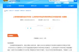 让体育中考回归强身健体初衷，“良好即满分”值得抄作业图片