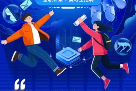 【校招】中国电信人工智能研究院（TeleAI）2025春季校园招聘图片