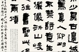 商丘青年书法家王文博作品入选全国第十三届书法篆刻展览进京展图片