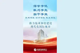 每周一次！福州领导干部轮值接听12345热线图片