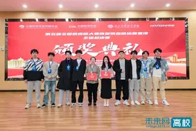 西安财经大学学子在第五届全国供应链大赛商贸供应链运营赛项中斩获佳绩图片