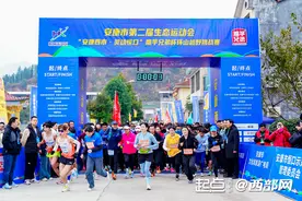 1300余名越野跑爱好者竞逐恒口环山越野挑战赛图片