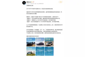 极氪变了！提前预告产品更新、全国门店立服务公约，网友：多做少说才是豪华品牌的修养图片