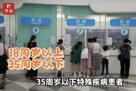 超过18周岁，还能在儿童医院看病？上海这项服务哪些“大宝”可以享受？图片