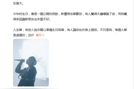 刚刚，五月天主唱阿信发长文回应“假唱风波”图片
