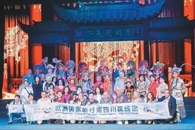 “在中国旅游，体验很不错”图片