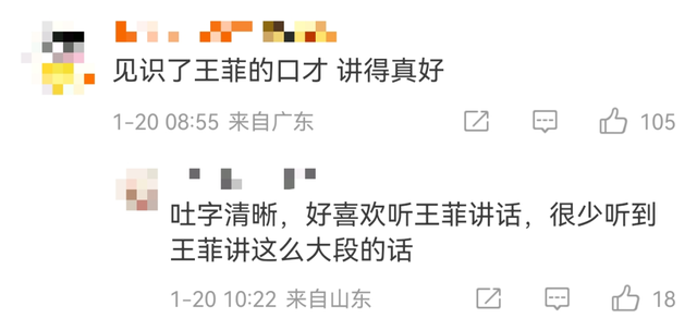 销售远超预期，李亚鹏带货品牌宣布暂停直播；王菲被曝十年间向嫣然医院“匿名捐赠”3268万元，陈光标喊话称将全力驰援	，嫣然基金最新发声