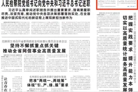 湘商回归，潮涌湖南图片