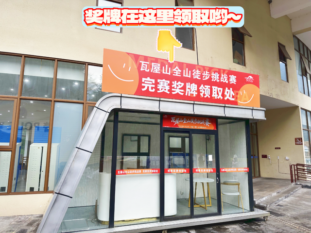 【抢完即止！】瓦屋山78元早鸟票来啦！畅玩冬日仙境，“四驱”挑战冰雪桌山！