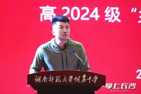 湖南师大附中千余学子奔赴乡村实践，副校长启动式热血演讲唤青春共鸣图片