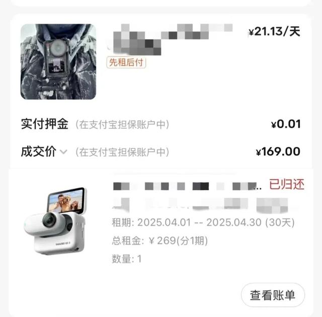 风靡全网的电子茅台，年轻人只租不买？