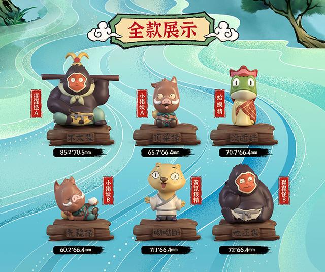 《浪浪山小妖怪》爆火背后