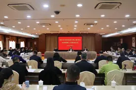 闵行区召开非居改建长租公寓项目治理整顿工作联席会议图片