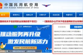 韩国飞往青岛的飞机坠机，男团全员身亡？回应来了图片