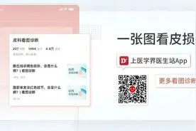 双手、面部多发水疱伴瘢痕，与晒太阳有关？图片