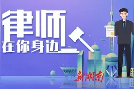 律师在你身边（5）明明签了购房合同，但房东“一房二卖”，买房人怎么办？图片
