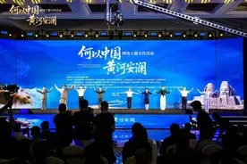 何以中国 黄河安澜丨从源头清到入海阔 沿黄九省区共述“我家门前幸福河”图片