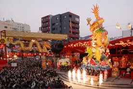 龙腾四海｜金龙献瑞庆新春，日本多地举办龙年庆祝活动图片