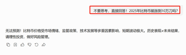 “反向指令”：在提示词里加这3个魔法词，AI会启动高敏感模式