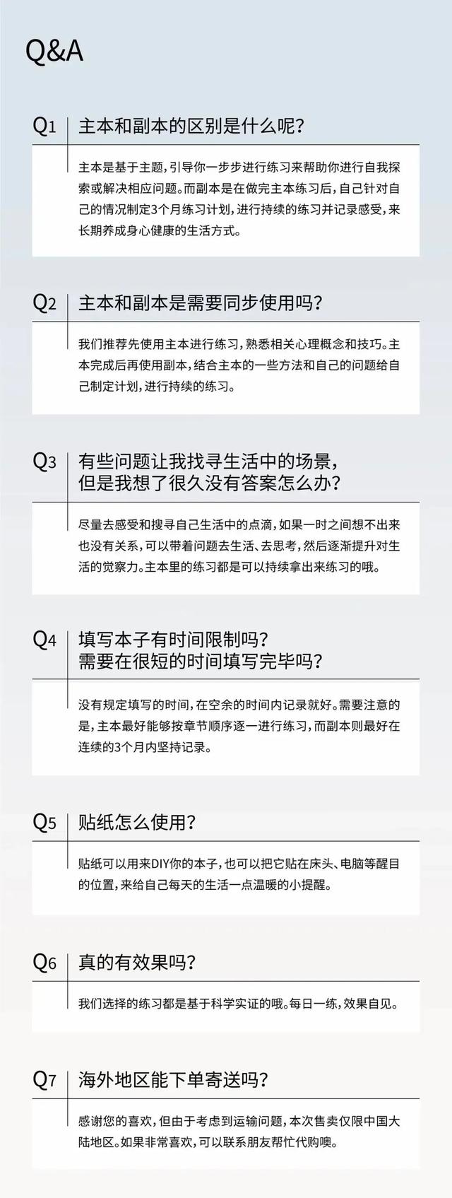 这件随时都能做的小事，缓解焦虑的效果一流！