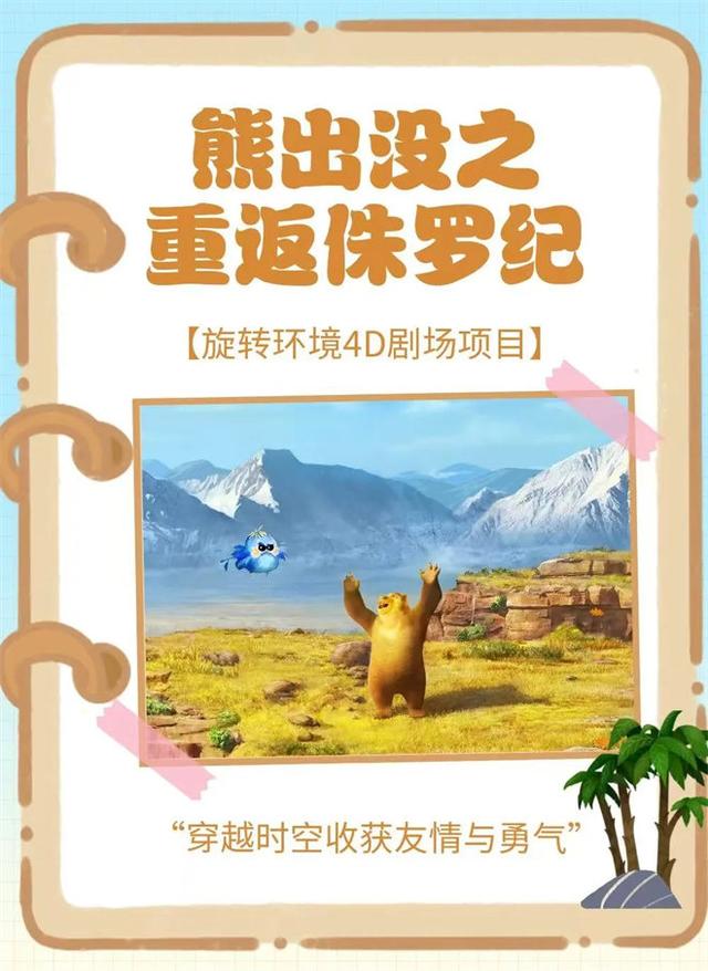 《逃出白垩纪》：影史怪兽千千万，唯它稳坐顶流