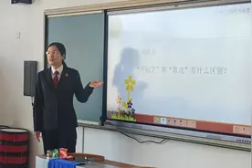 京法巡回讲堂丨平谷法院东高村法庭到平谷二小开展普法讲座图片
