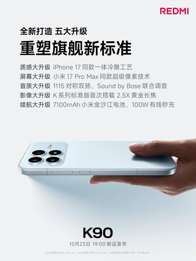 早报｜华为鸿蒙6支持苹果互联/SpaceX称已切断缅甸电诈园区星链/卢伟冰：小米国内高端主要抢的苹果用户