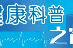 孩子咳嗽总不好，小心患了百日咳图片