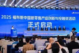 从长沙这项重磅活动，看中国新零售未来图片