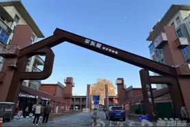 老旧兵工厂变身网红打卡地！焦作城市更新新地标平东里惊艳登场图片