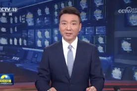 [视频]长三角外贸活力凸显 高端装备出口全国占比过半视频封面