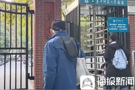 湖北武汉两大学官宣共用“校门” 学生、教职工前来“打卡”体验图片